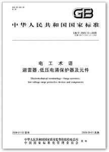 2900.12.jpg