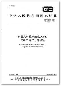 3177.jpg