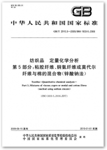 2910.5.jpg