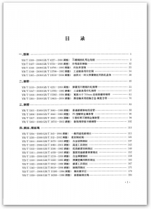 yj02.jpg