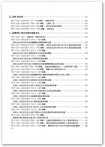 yj03.jpg