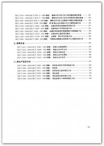 yj04.jpg