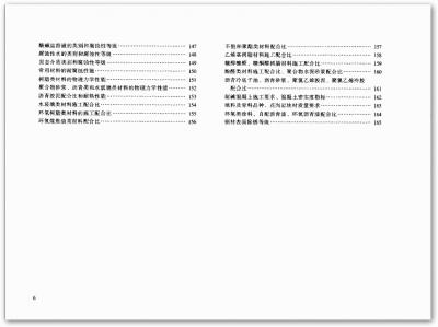 ffs003.gif