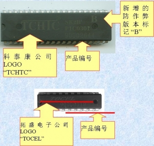 加油机改造配件外观和标识.jpg