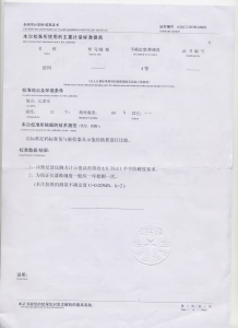 File0002.jpg