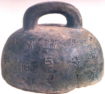 tongquan.jpg