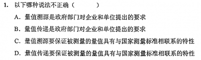试题1.JPG