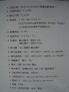 DSC00376_调整大小.JPG
