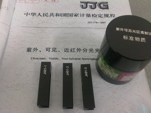 bochanglvguangpian.JPG