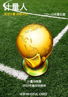第五期封面.gif