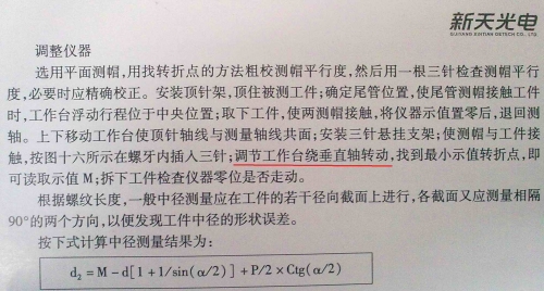 20100810399.jpg