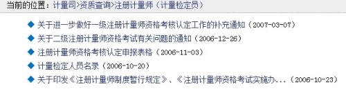 搜索消息