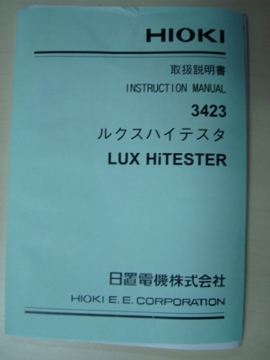 DSC00445.JPG