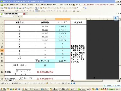 PrtScr capture.jpg