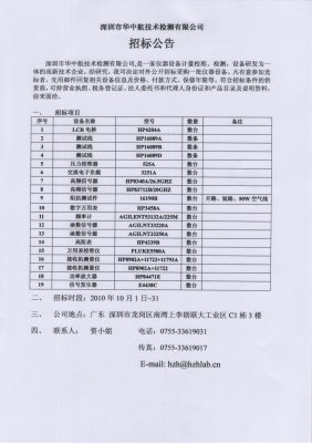 201010110001.jpg