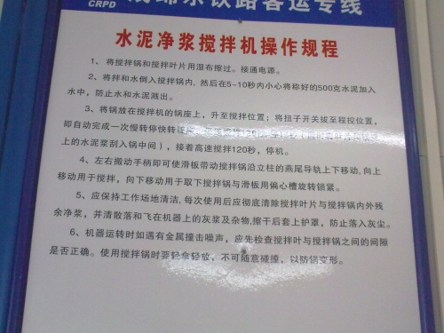 20101019210.jpg