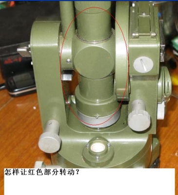经纬仪4.JPG