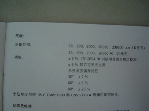 DSC00932.JPG