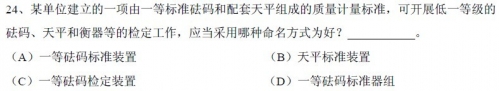标准命名