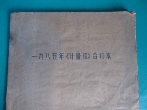 调整大小 IMG_0219.JPG