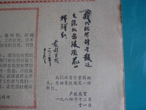 调整大小 IMG_0231.JPG