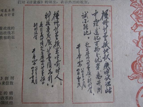 调整大小 IMG_0232.JPG