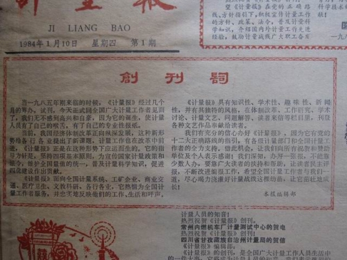 调整大小 IMG_0233.JPG