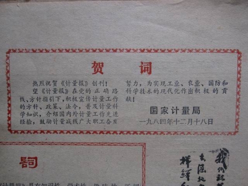 调整大小 IMG_0234.JPG