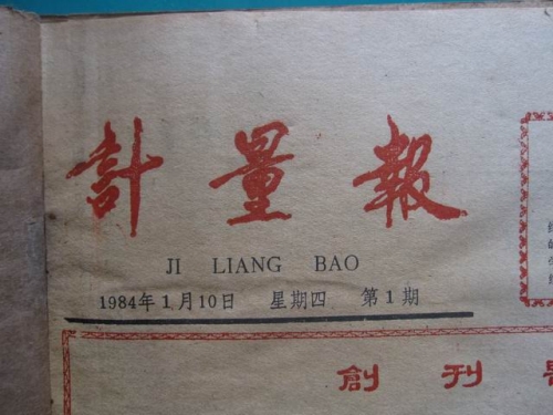 调整大小 IMG_0235.JPG