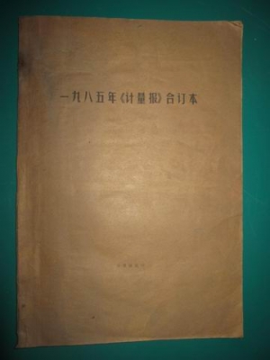 调整大小 IMG_0221.JPG