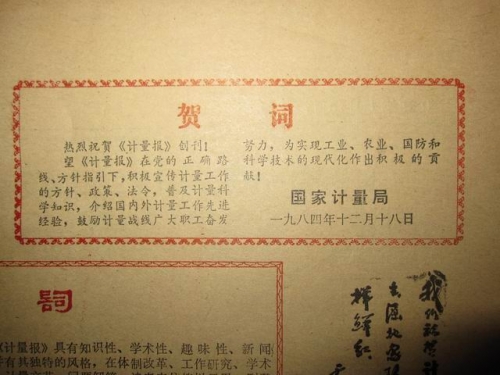 调整大小 IMG_0222.JPG