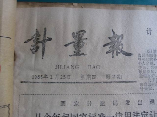 调整大小 IMG_0240.JPG