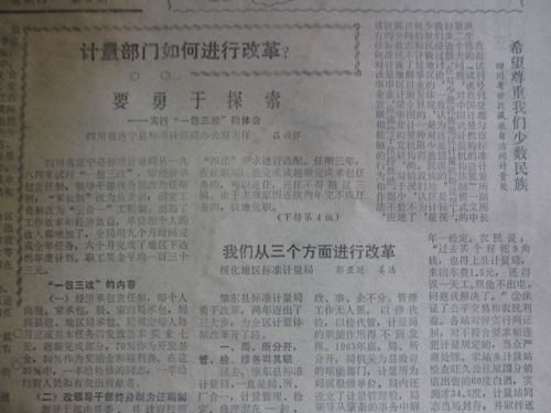 调整大小 IMG_0243.JPG