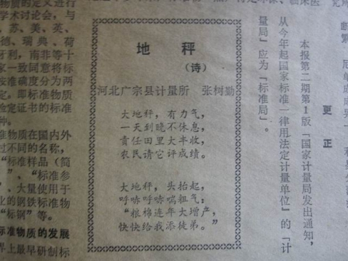 调整大小 IMG_0245.JPG