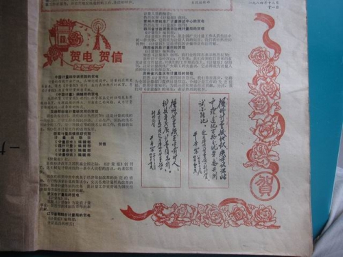 调整大小 IMG_0236.JPG