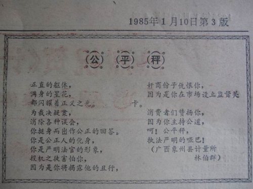 调整大小 IMG_0238.JPG