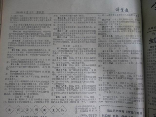 调整大小 IMG_0255.JPG