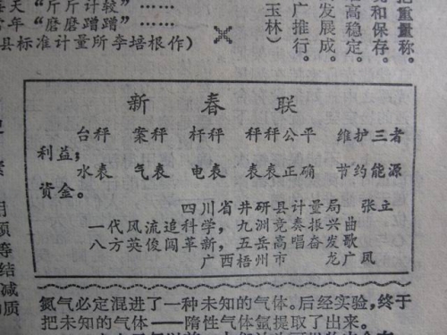 调整大小 IMG_0246.JPG