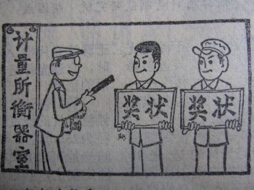 调整大小 IMG_0247.JPG