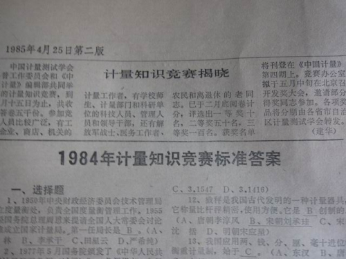 调整大小 IMG_0248.JPG