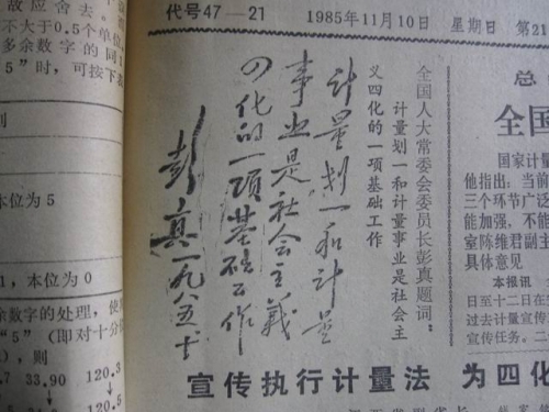 调整大小 IMG_0260.JPG