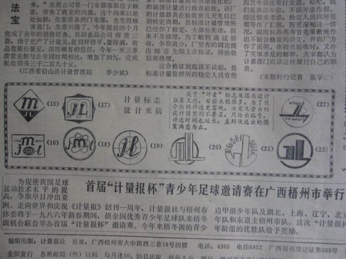 调整大小 IMG_0264.JPG