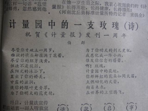 调整大小 IMG_0265.JPG