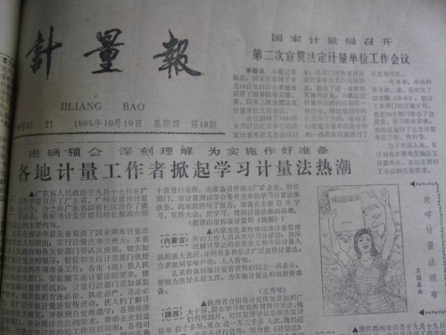 调整大小 IMG_0256.JPG