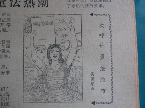 调整大小 IMG_0257.JPG