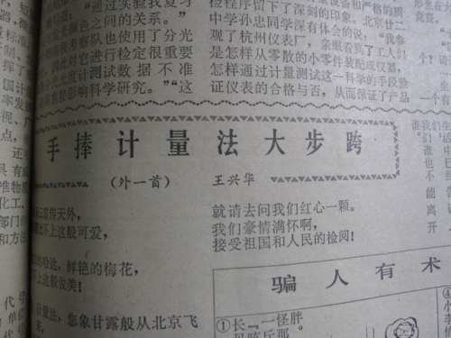 调整大小 IMG_0258.JPG