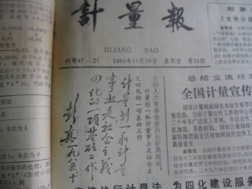 调整大小 IMG_0259.JPG