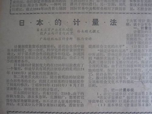 调整大小 IMG_0267.JPG