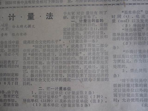 调整大小 IMG_0268.JPG