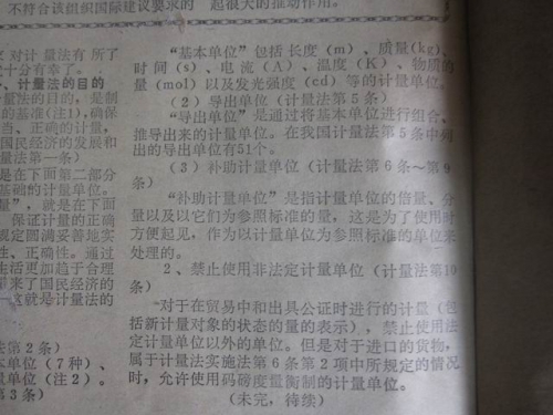 调整大小 IMG_0269.JPG